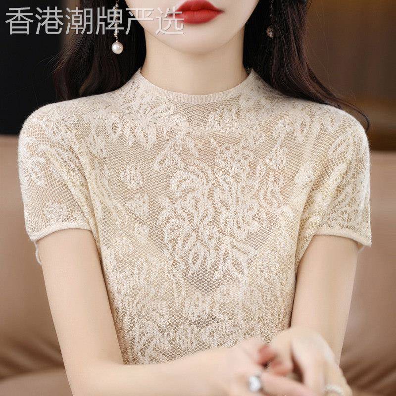 针织冰丝蕾丝t恤短袖女夏季新款欧货高级感修身显瘦洋气小衫上衣