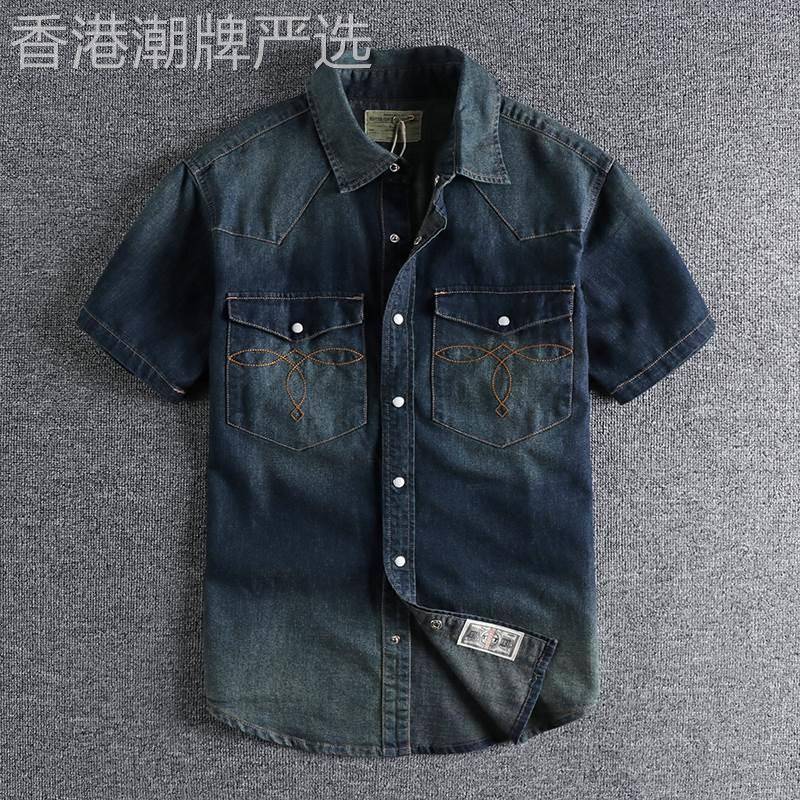 代购阿美咔叽复古潮流牛仔衬衫男重做旧明线口袋日常潮流百搭短袖