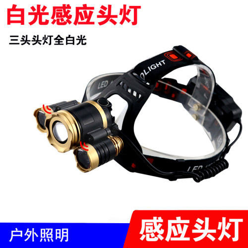万径白光照明感应变焦头灯