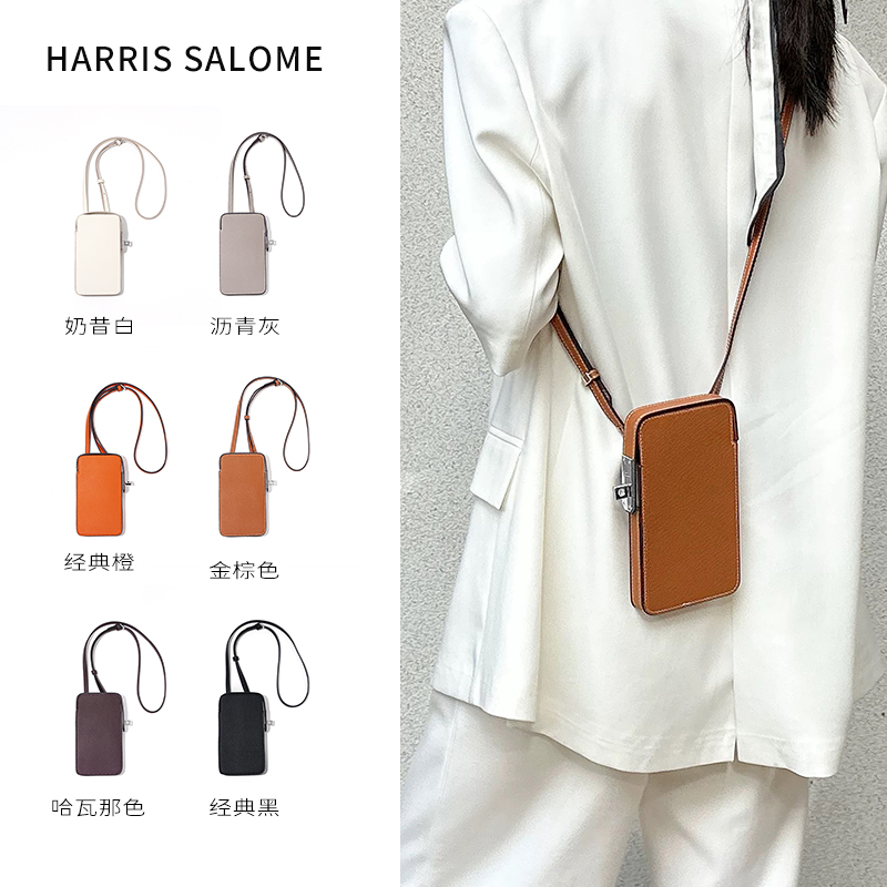 Harris Salome小牛皮简约手机随身包
