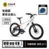 Товары от bikeeight旗舰店