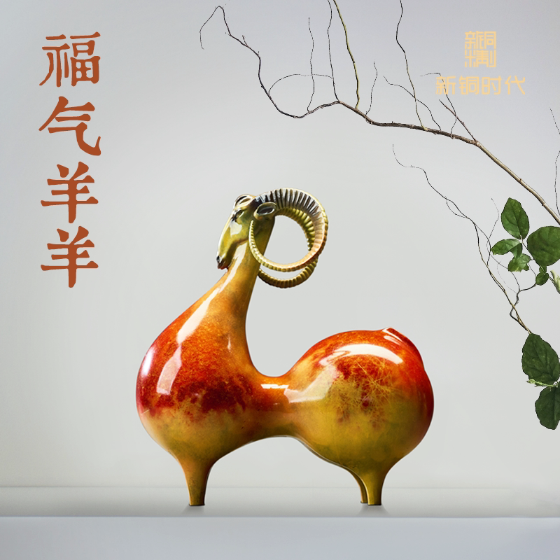 新铜时代《福气羊羊》纯铜吉祥羊桌面办公室装饰摆件轻奢工艺礼品