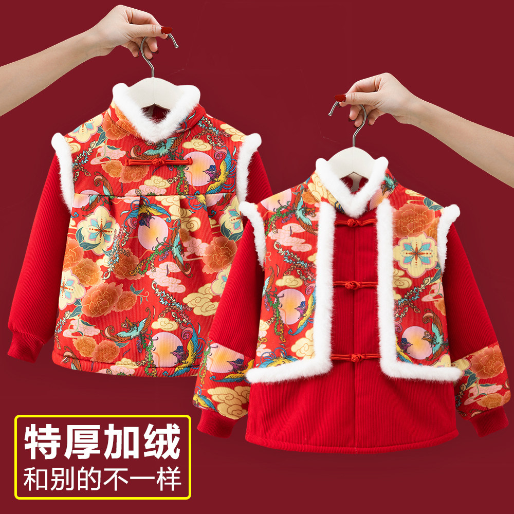 国风新年罩衣儿童秋冬外穿2025新款拜年服婴儿宝宝围兜反穿衣护衣,童装/婴儿装/亲子装,反穿衣/罩衣,淘宝优惠券,粉丝福利购,淘宝优惠卷