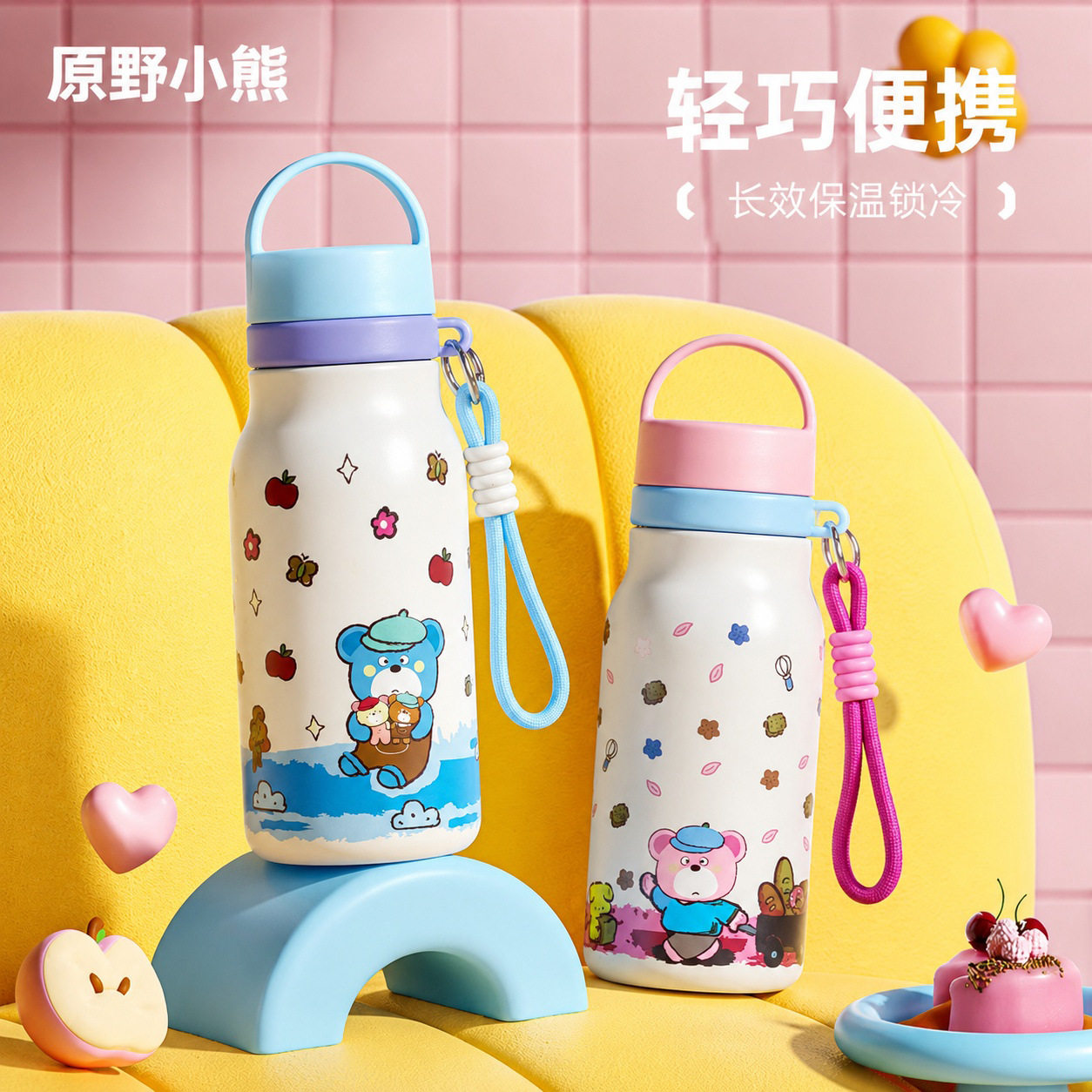 保温杯学生高颜值小巧便携水杯
