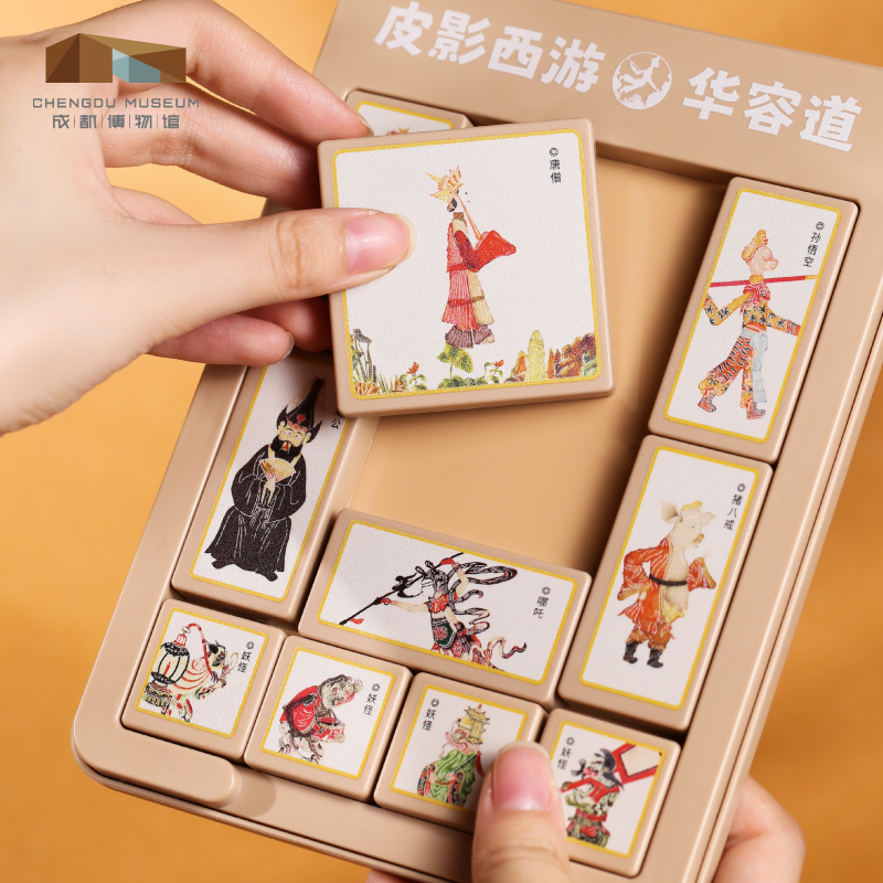 光影封神·皮影西游华容道