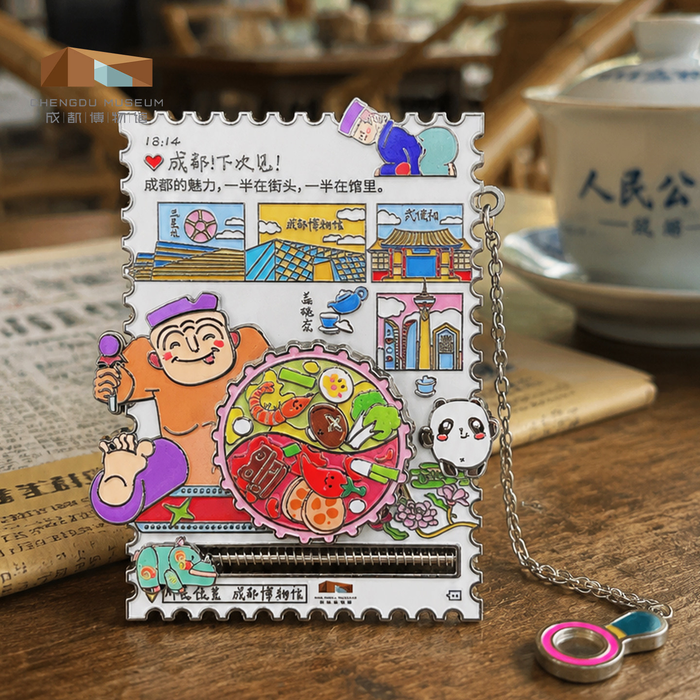 成都博物馆文创冰箱贴石犀说唱俑熊猫火锅元素磁贴文化创意纪念品