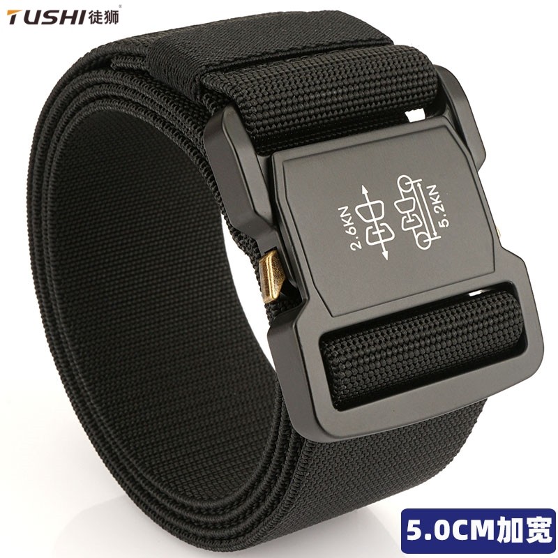 徒狮5.0CM合金扣工装快拆腰带