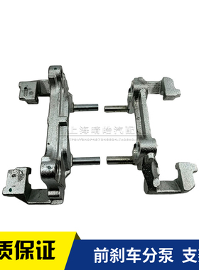 适配奥迪C5A6新帕萨特B5领驭途观CC迈腾昊锐312大盘前分泵铝支架