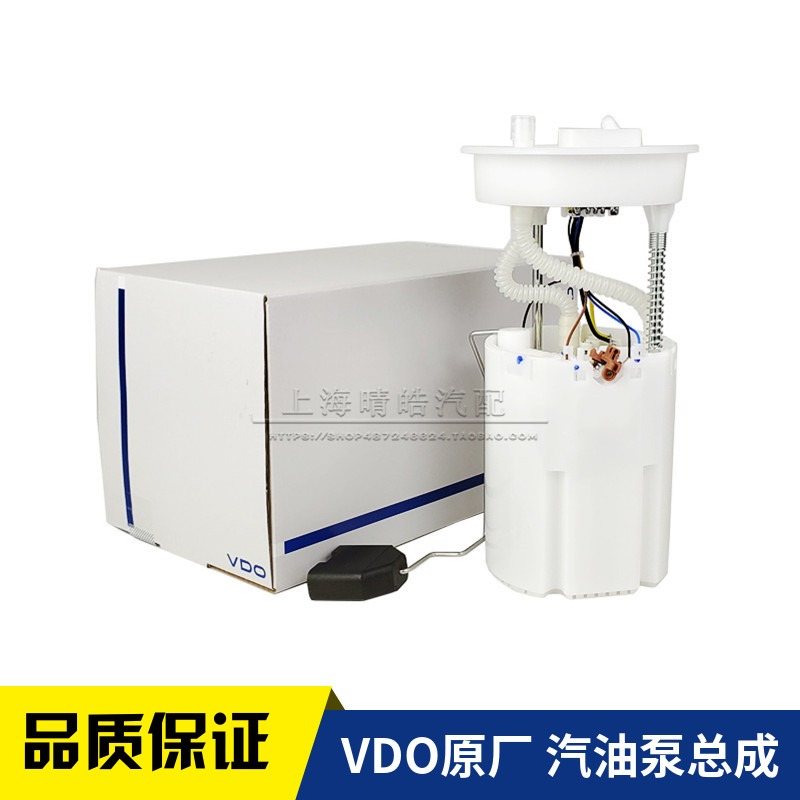 燃油泵适配新桑塔纳浩纳新捷达朗逸朗行宝来晶昕锐电油汽油泵总成