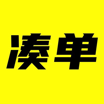 618超级红包1块钱凑单可退一元11块毛跨店满减专区每满300减50