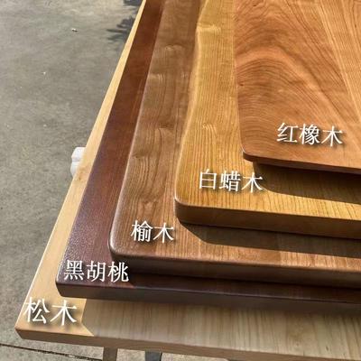桌面板实木板定制电脑桌子松木老榆木餐桌飘窗桌板原木整张吧台