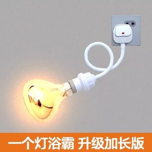 万向取暖灯座耐高温陶瓷灯头浴室卫生间专用防水防爆浴霸加热灯泡