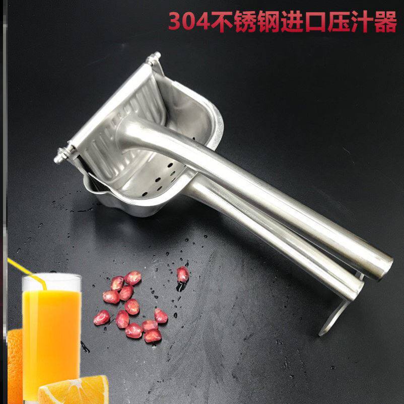 304不锈钢挤柠檬神器家用手压橙汁石榴榨汁机手动压汁器水果夹子