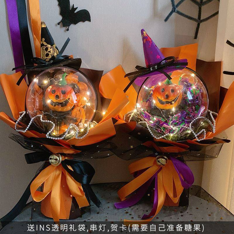 不给糖就捣蛋！&万圣节花束手工diy材料包南瓜棒棒糖创意礼物