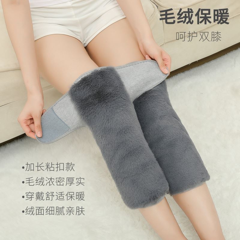 加长粘扣彷兔毛护膝保暖老寒腿男女士秋冬季防寒加厚护腿膝盖骑车