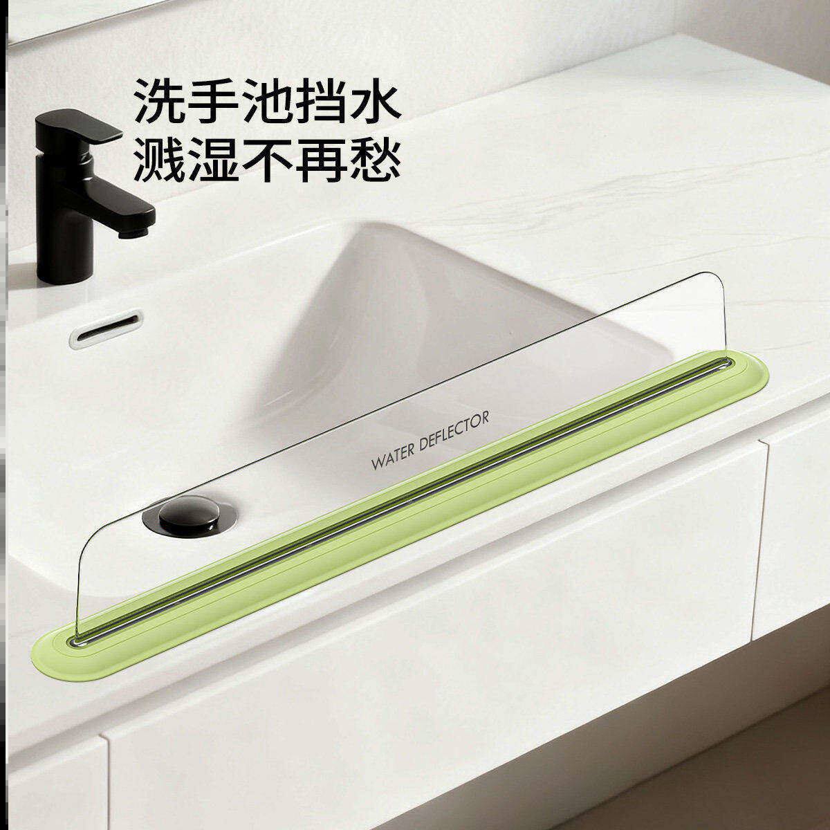 透明PET一体吸盘挡水板厨房家用防溅水神器挡板洗手池台面挡水板