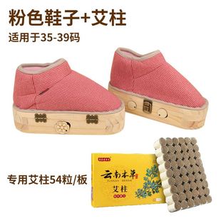 鞋足底实木家用棉拖鞋脚部温灸器理疗器具热敷靴艾炙发热鞋子