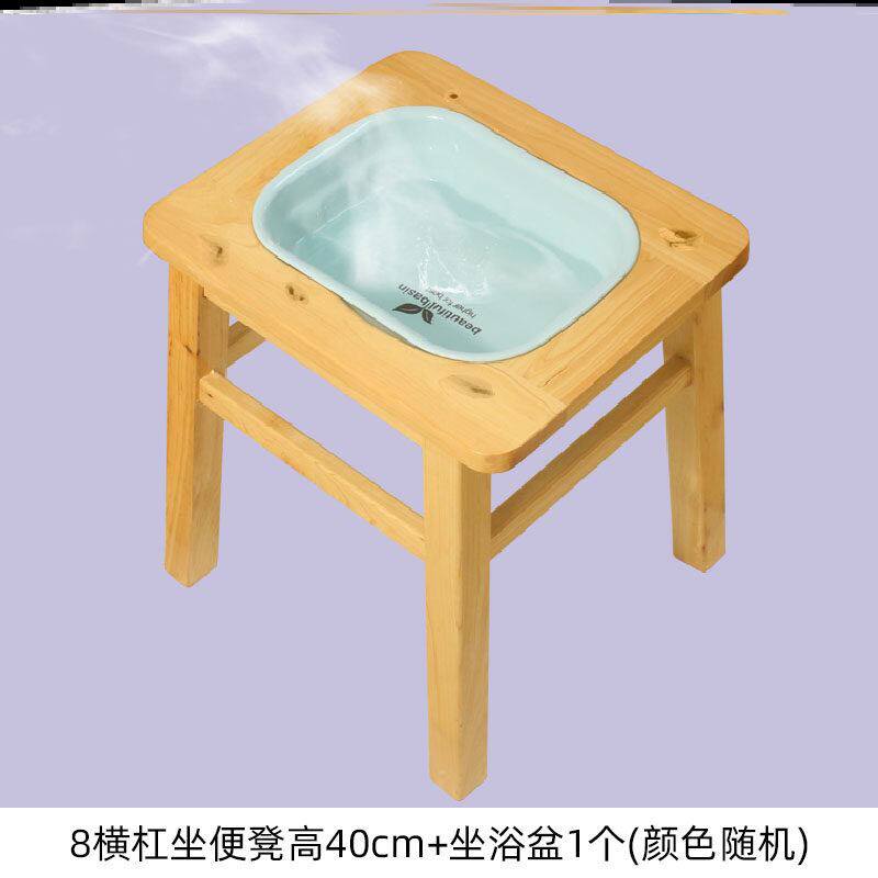坐便椅孕妇坐浴盆女洗屁股的神器带凳痔疮产妇月子免蹲女士专用