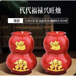 吉祥富贵水晶蜡烛家用佛堂供佛礼佛拜佛24小时过年佛前酥油灯