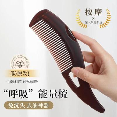 能量梳头皮空心梳第三四代升级免洗头气囊按摩去油脂清洁梳子皮屑