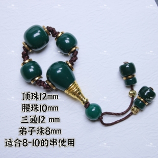 雪巴琉璃地狱色108套装顶腰珠配饰金刚星月百香菩提配珠