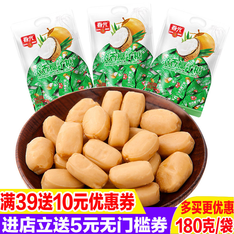 春光海南特产椰子糖经典儿时味道