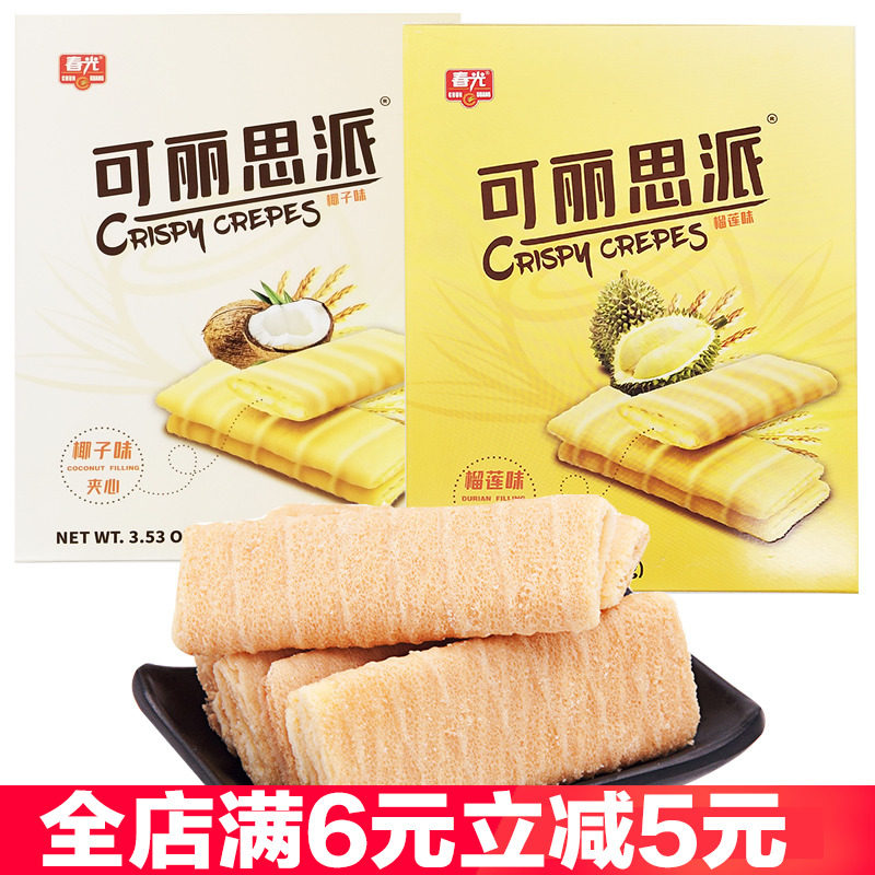 春光海南特产椰奶夹心蛋卷薄饼