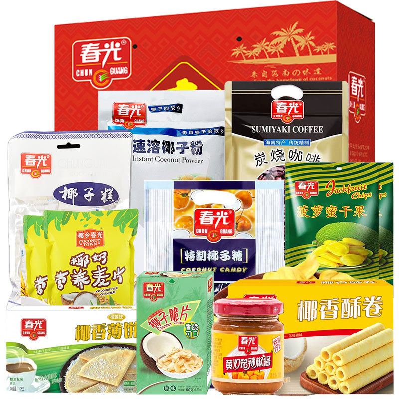 海南特产春光套餐零食大礼包
