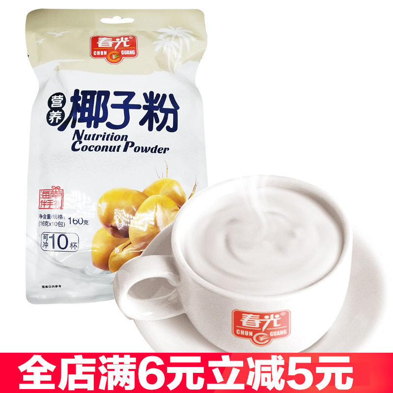 春光海南特产160克即饮椰子粉