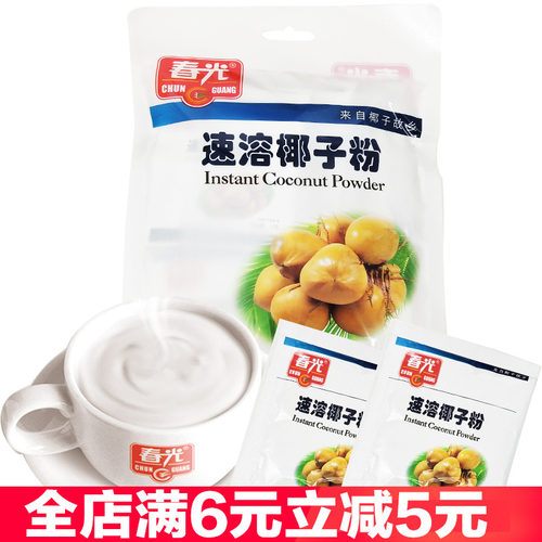 春光袋装冲调早餐饮料速溶椰子粉