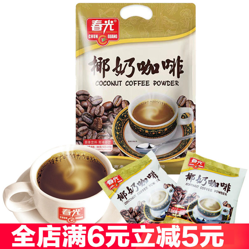 春光袋装下午茶海南特产椰奶咖啡