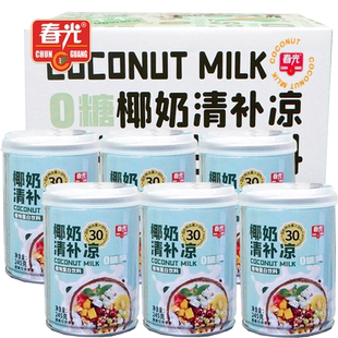 春光0糖椰奶清补凉6罐海南特产植物蛋白饮料谷物杂粮早餐代餐食品