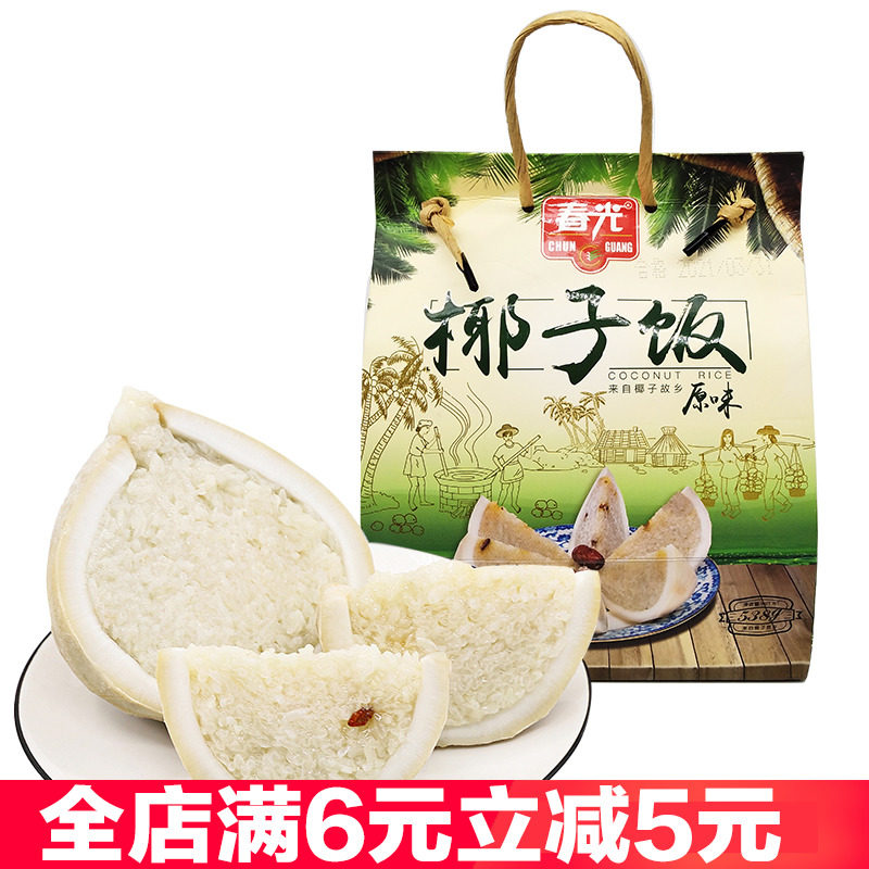 春光海南特产原味礼品速食椰子饭