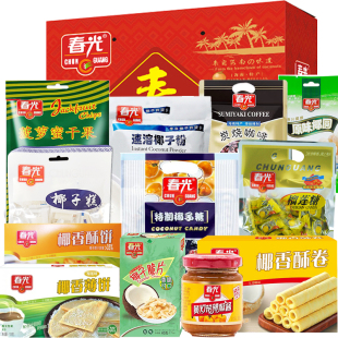 海南特产春光礼盒1875克12件套装伴手礼旅游送礼土特产零食大礼包
