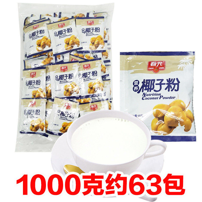 春光海南特产营养固体饮料椰子粉