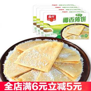 春光椰香薄饼105克X4盒原味榴莲芒果味海南手工饼干休闲零食小吃