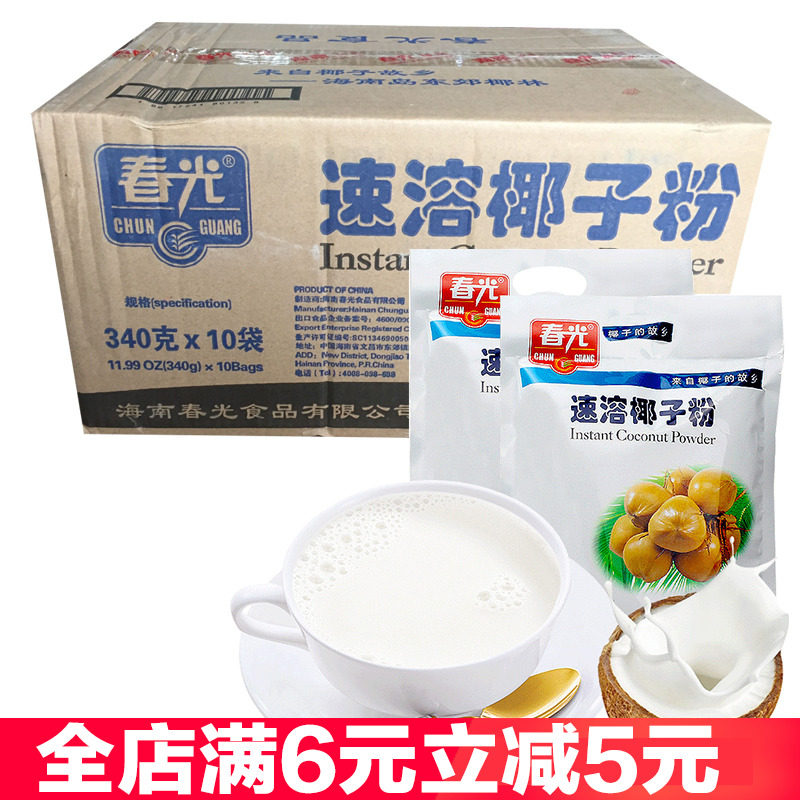 春光即饮早餐下午茶速溶椰子粉
