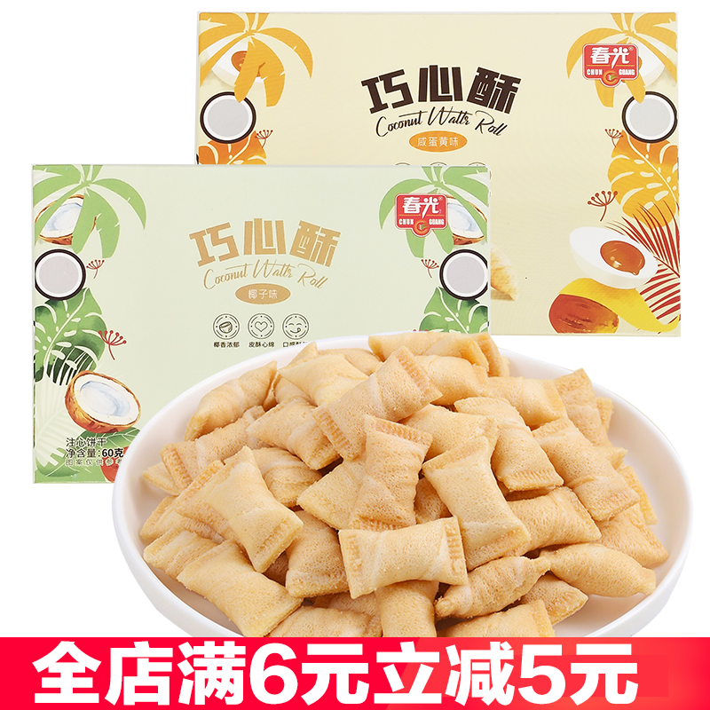 春光食品60克海南注心饼干