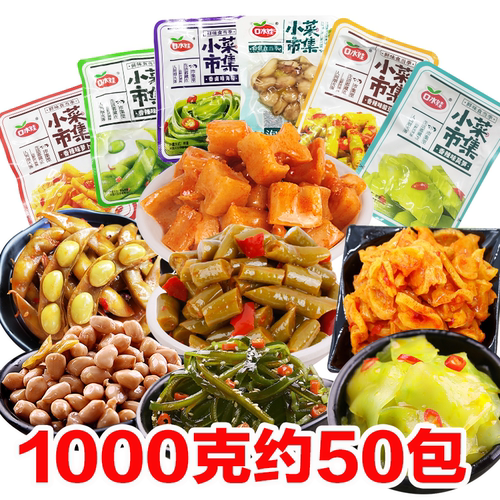 口水娃小菜组合独立休闲零食