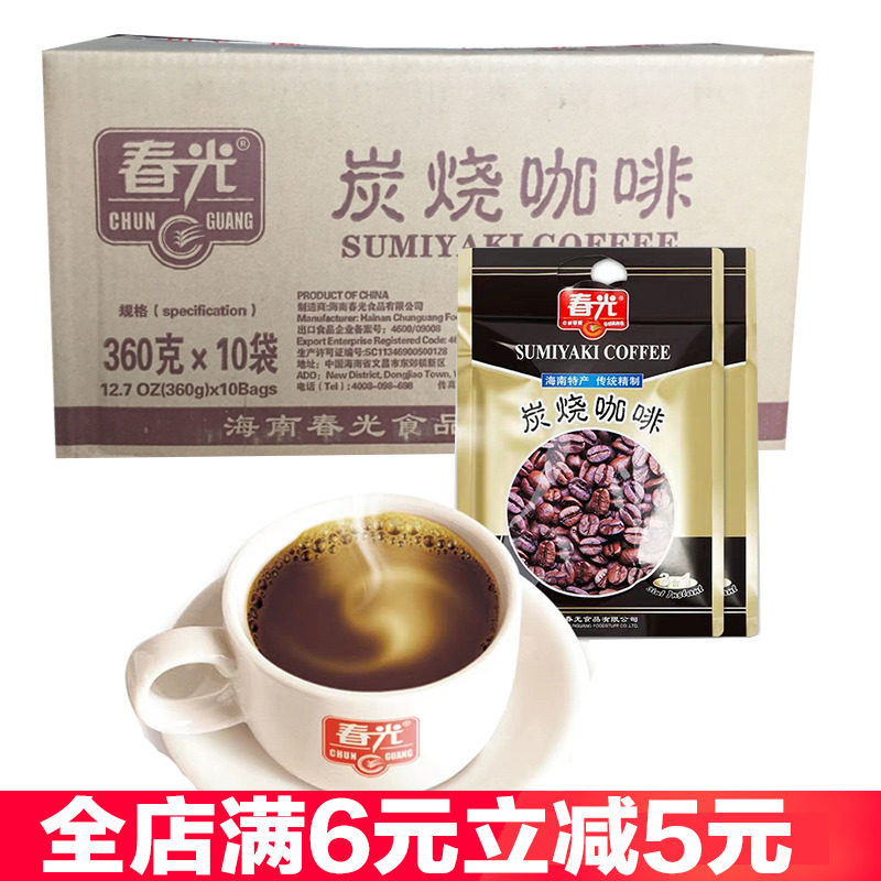 春光炭烧咖啡360gX10袋海南整箱三合一炭火烘焙速溶咖啡粉冲调品