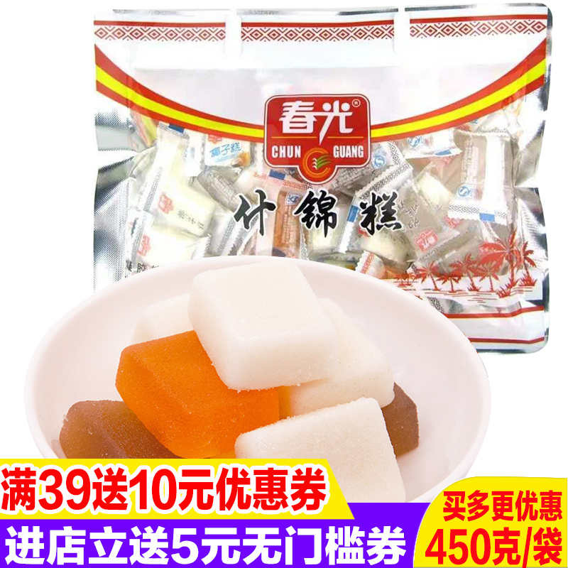 春光什锦糕450克X3袋椰香浓郁椰子糕椰子软糖水果味糕点海南特产