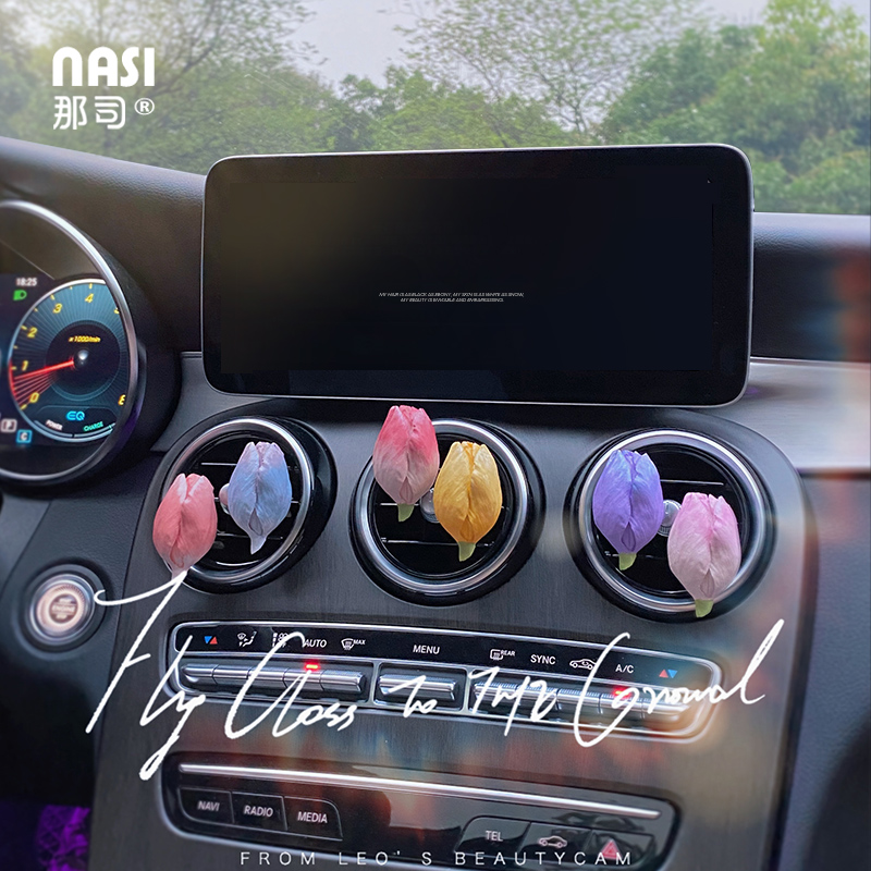 那司原创郁金香花苞车载香薰