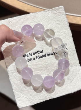 天然薰衣草紫水晶奶白晶白水晶手链女款16mm礼物送女友闺蜜