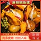 麻辣鲍鱼螺老婆脚即食捞汁鲍螺猫眼螺大号螺海鲜罐头即食 大个
