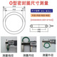 大型氟橡胶O型圈耐高温腐蚀密封圈 丁晴橡胶O型圈 密封件内径50
