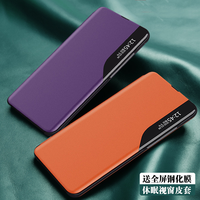 三星A56手机壳半视窗翻盖皮套