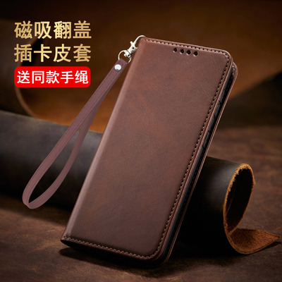 三星S25Ultra手机壳磁吸翻盖皮套