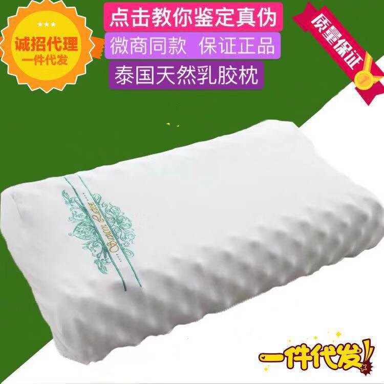 泰国素萬那普机场SA-带回乳胶枕头按摩枕高低成人枕儿童枕靠垫U枕