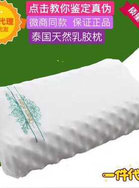 泰国素萬那普机场sa-乳胶枕头