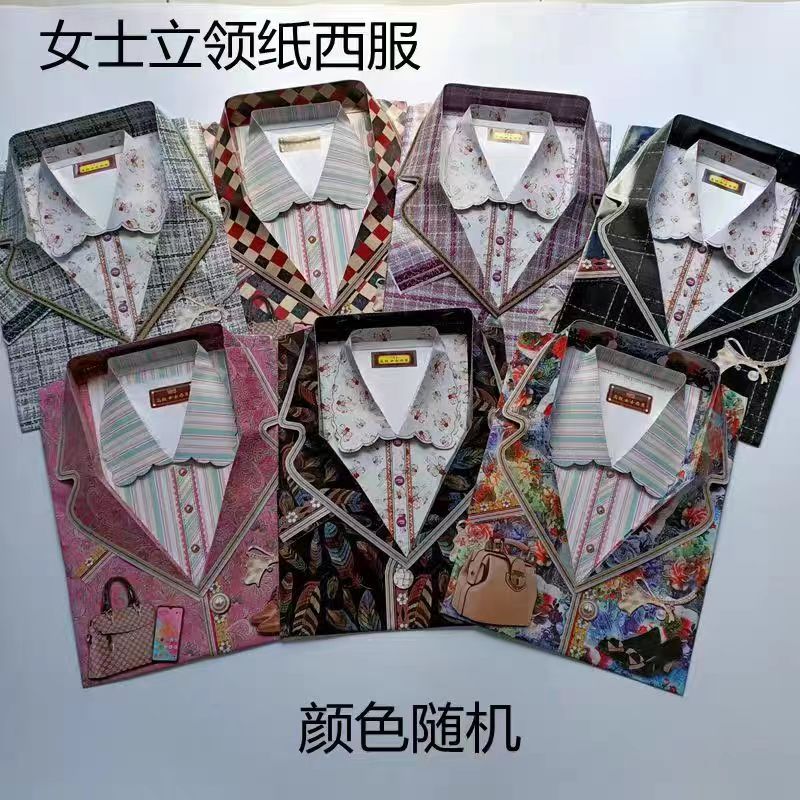 纸扎精品四季男女士衣服纸衣服裤子立领寒衣西装衬衣毛衣包邮